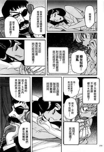 第19頁圖