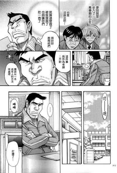 第3頁圖