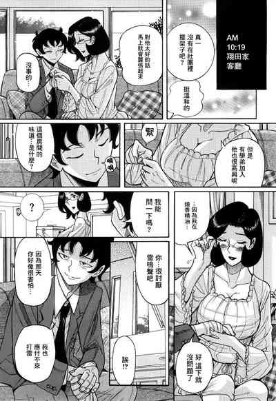 第11頁圖