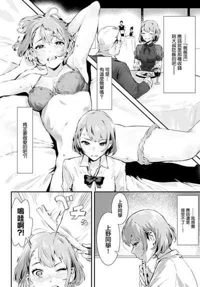 第3頁圖