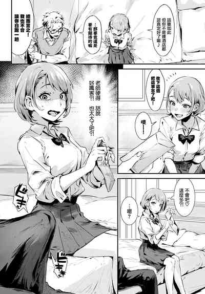 第7頁圖