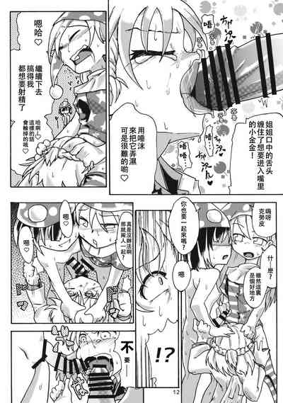 第11頁圖