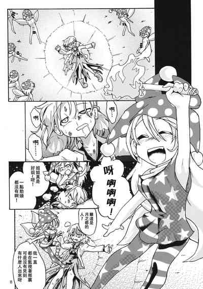 第7頁圖