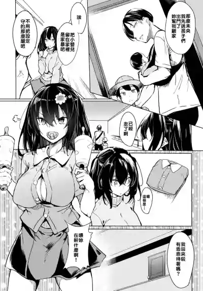 第7頁圖