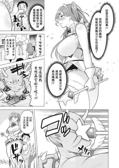 第7頁圖