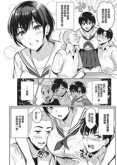 第3頁圖