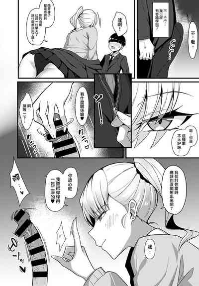 第7頁圖