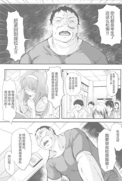 第15页图