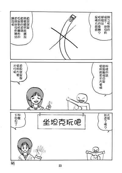 第23頁圖