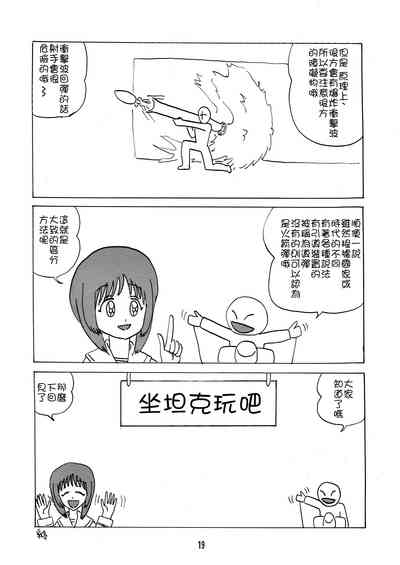 第19页图