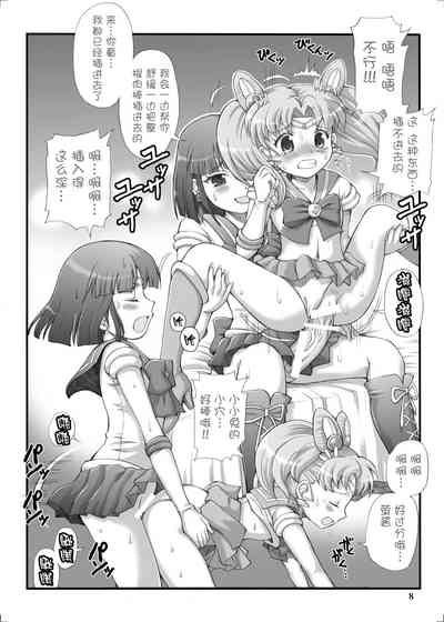 第7頁圖