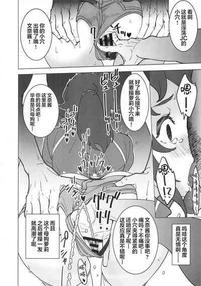 第7页图
