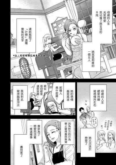 第31頁圖