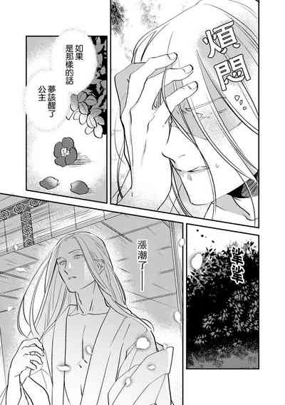 第139页图