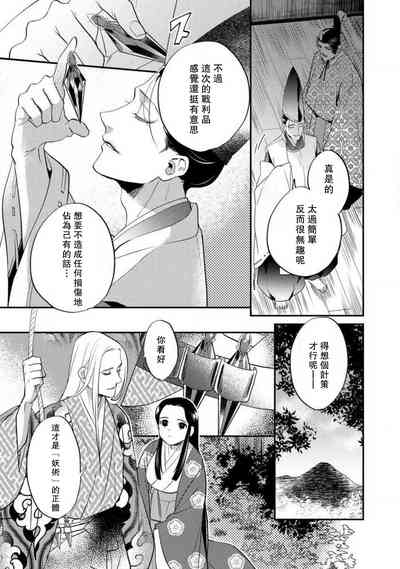第183页图