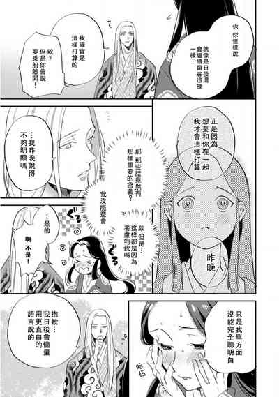 第187页图