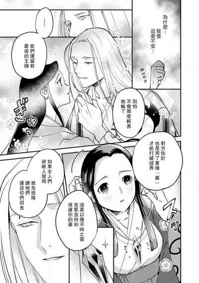 第211页图