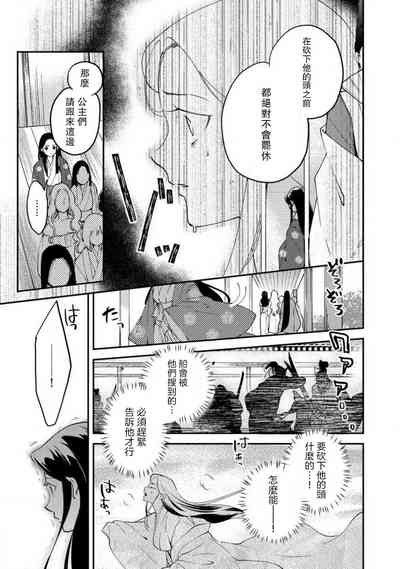第219页图