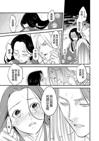 第51页图