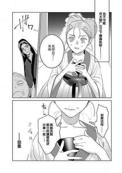 第179页图