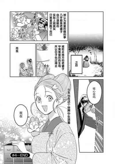 第207页图