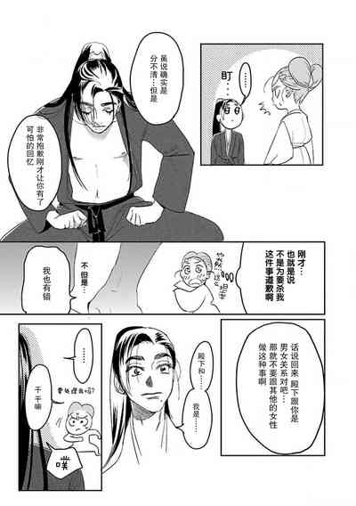 第51页图