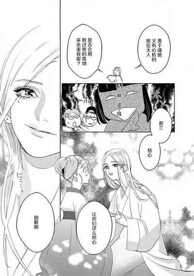 第79页图