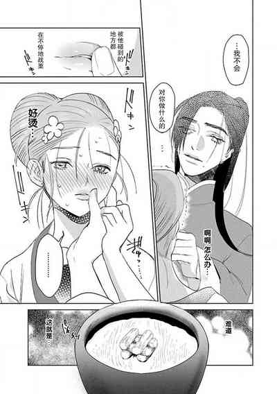 第95页图