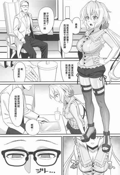 第3页图