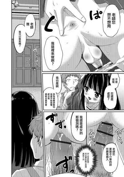 第11页图