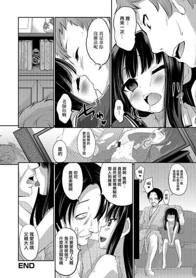 第19页图