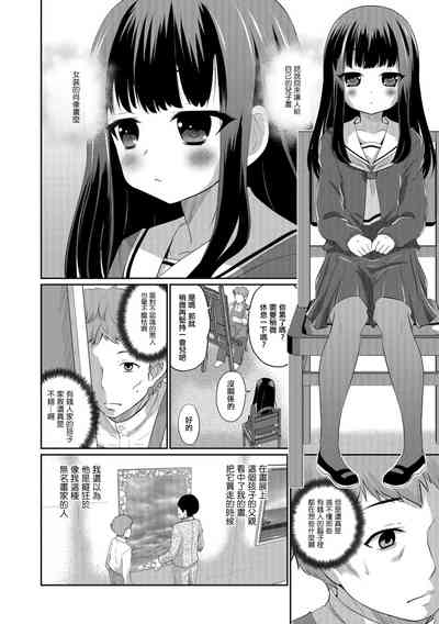 第3页图