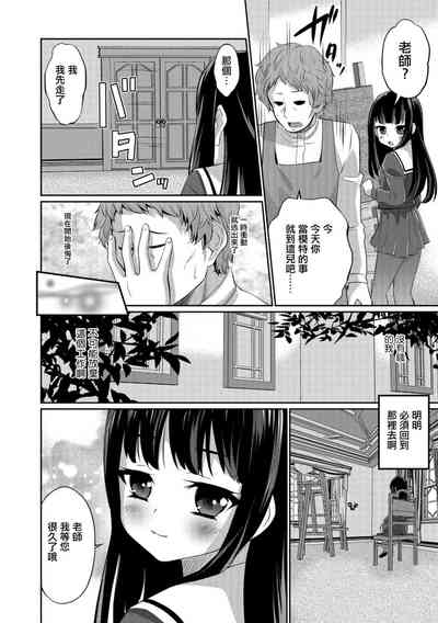 第7页图