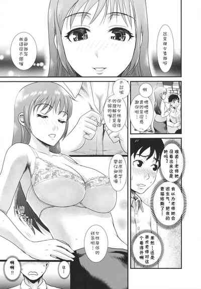 第3頁圖