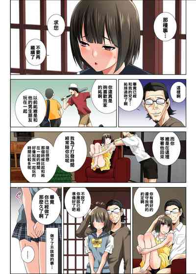 第19页图