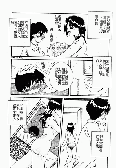 第111頁圖