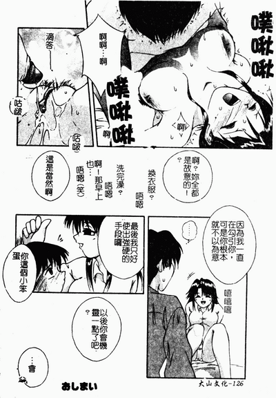 第123頁圖