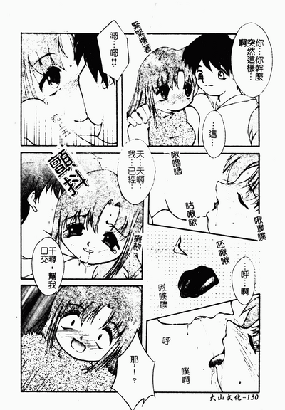 第127頁圖
