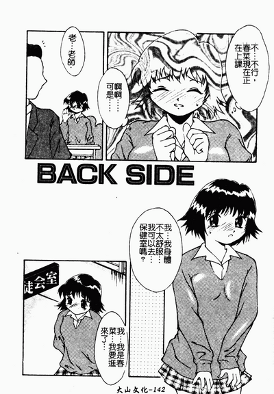 第139頁圖