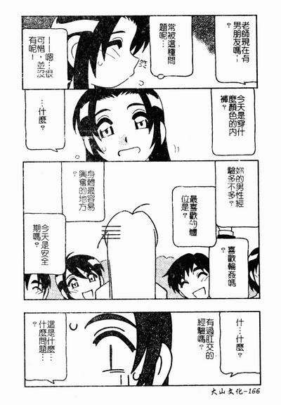 第163頁圖