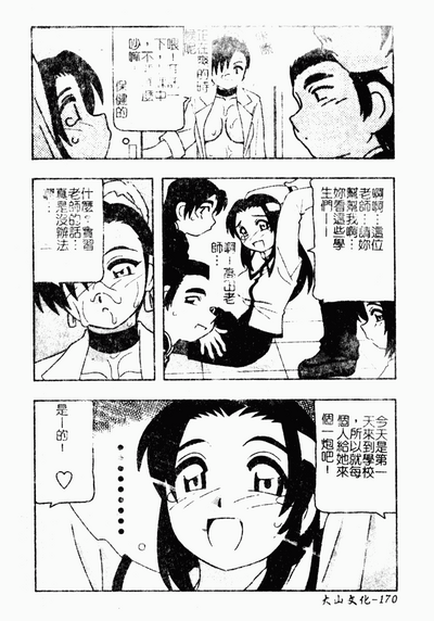 第167頁圖
