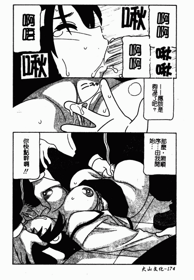 第171頁圖