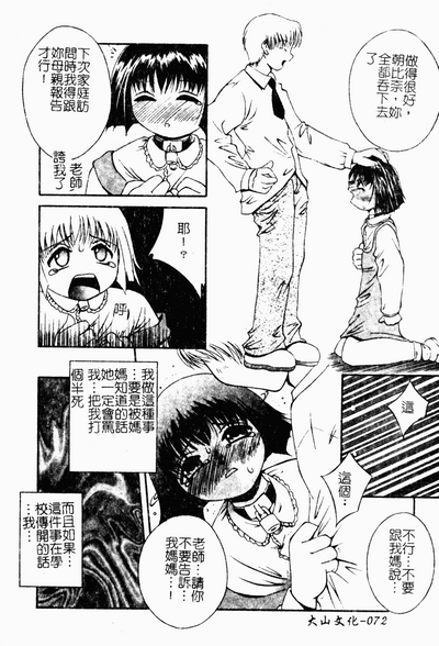第71頁圖