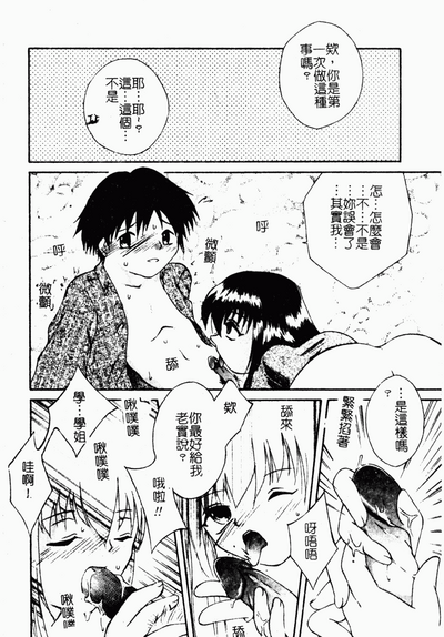 第99頁圖