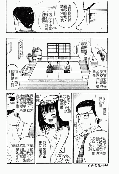 第147頁圖