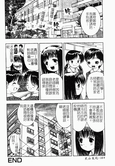 第163頁圖