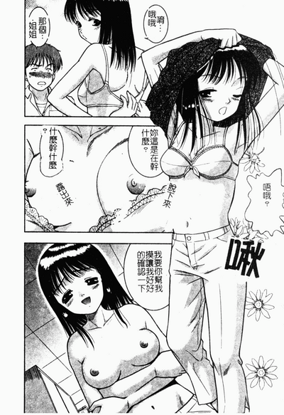 第167頁圖
