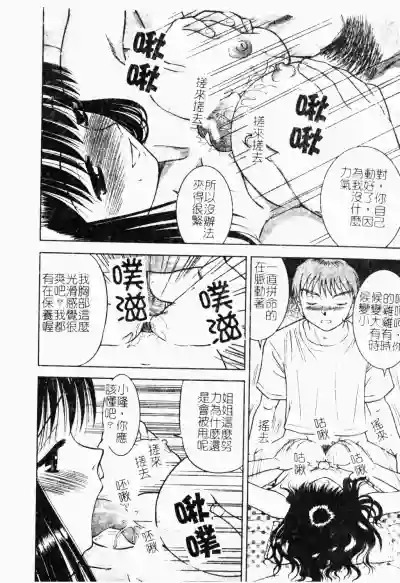 第175頁圖