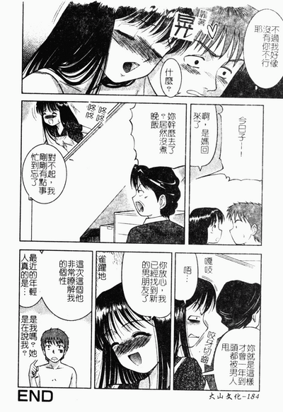 第183頁圖