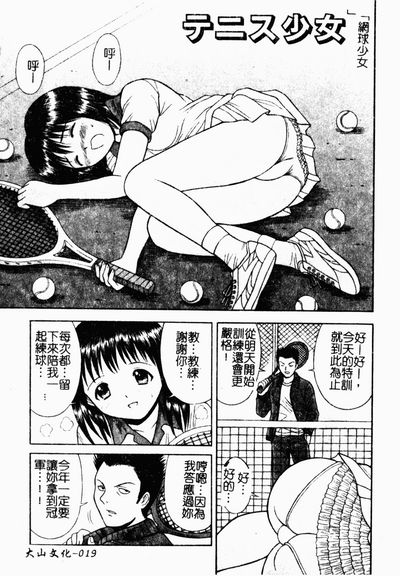 第19頁圖